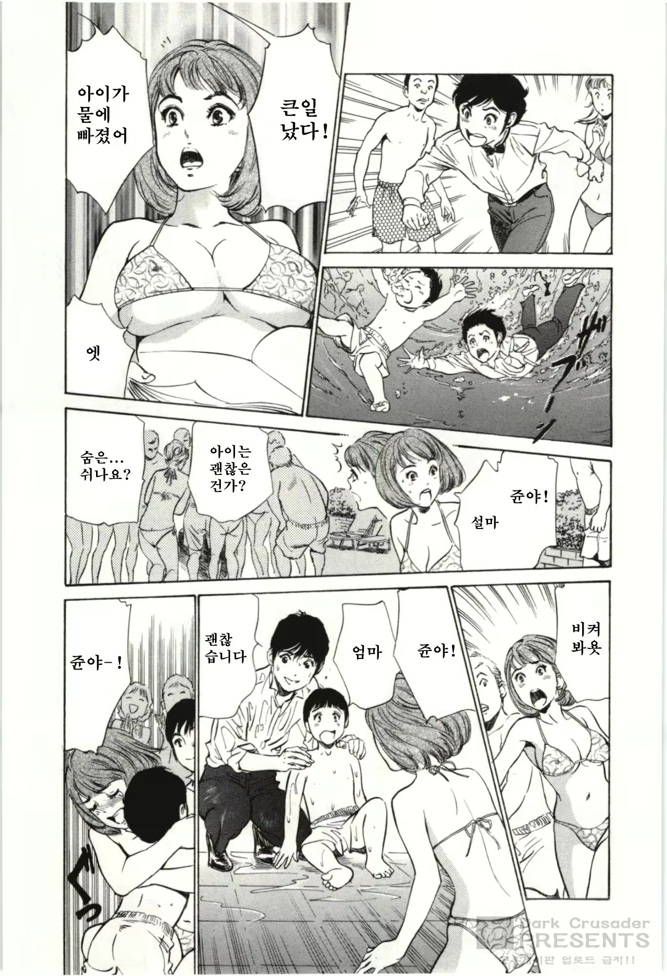 Content 728842 - 67 페이지