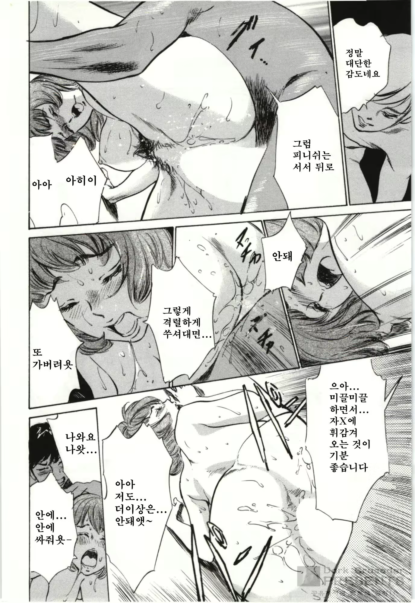 Content 728842 - 80 페이지