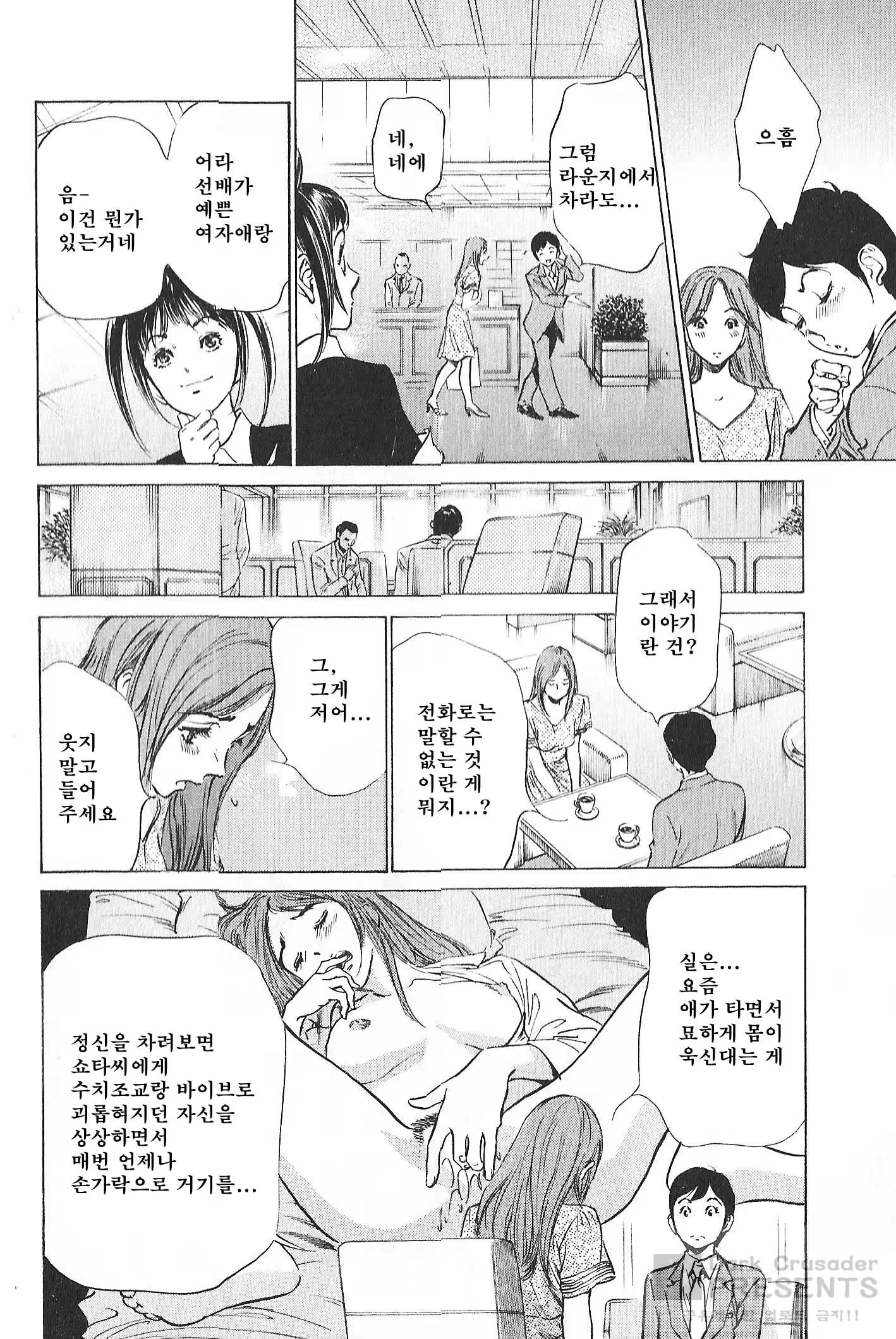 Content 728847 - 106 페이지
