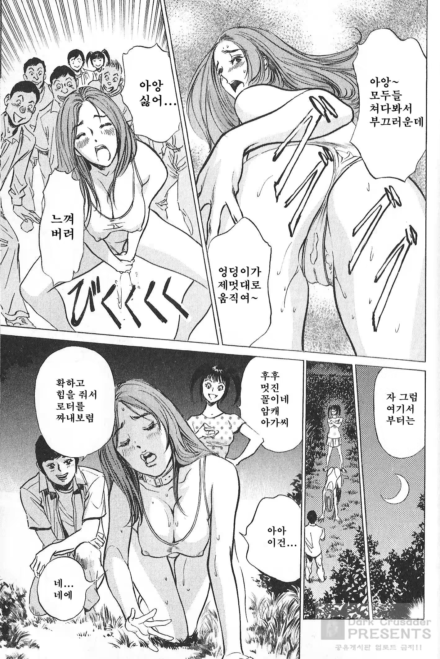 Content 728847 - 111 페이지