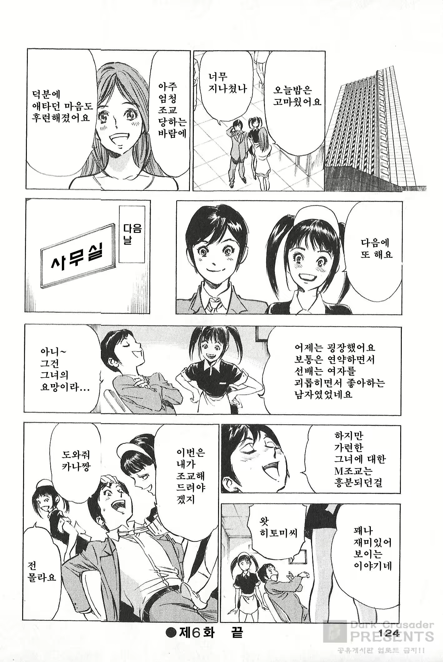 Content 728847 - 122 페이지