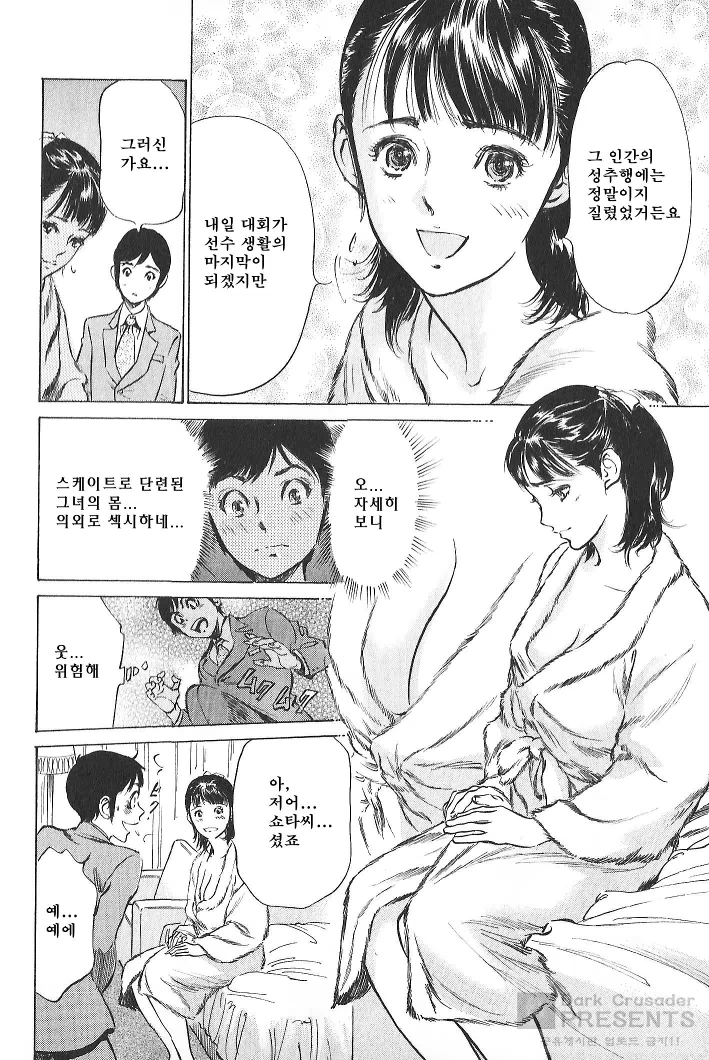 Content 728847 - 14 페이지