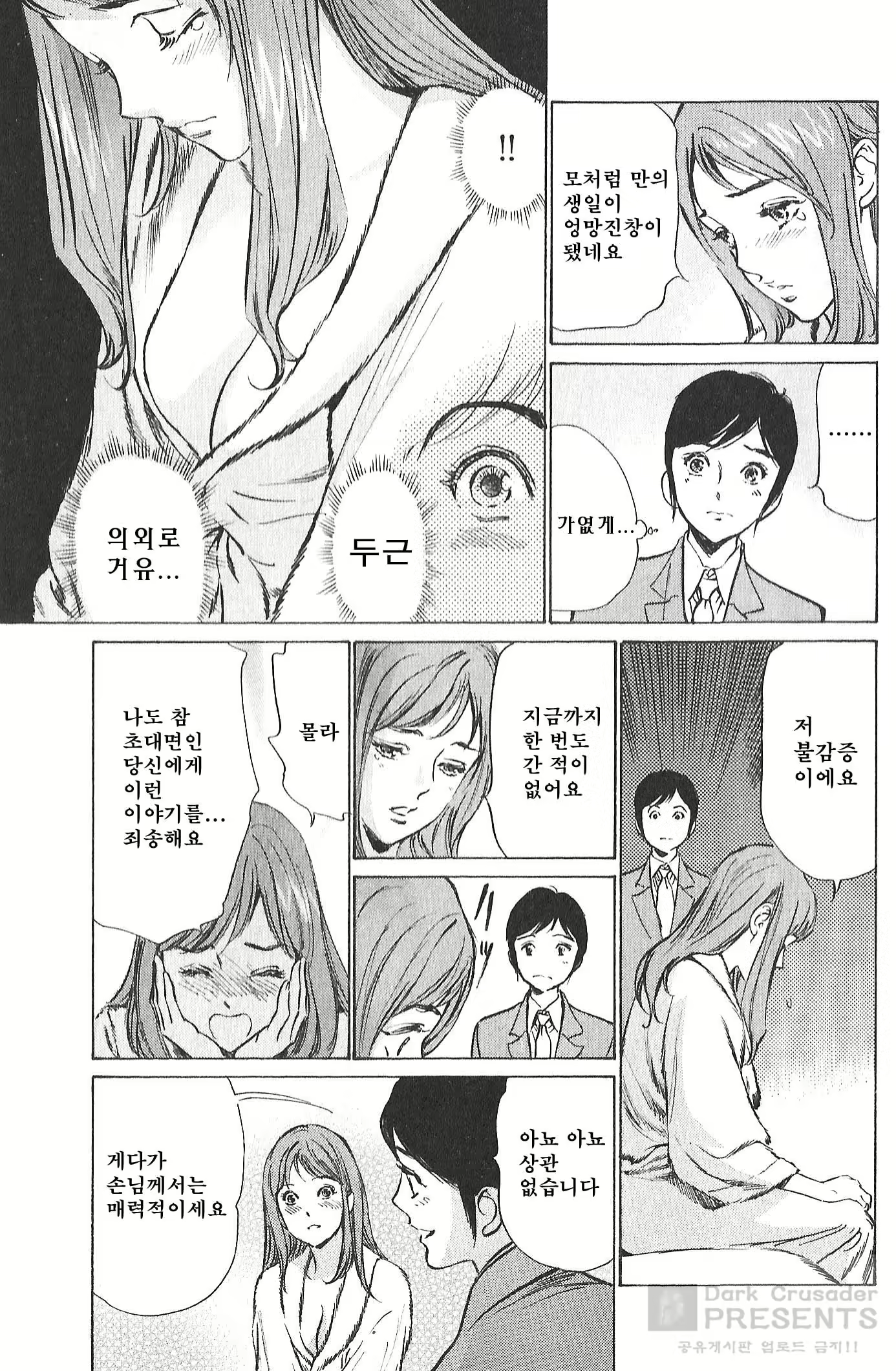 Content 728847 - 151 페이지