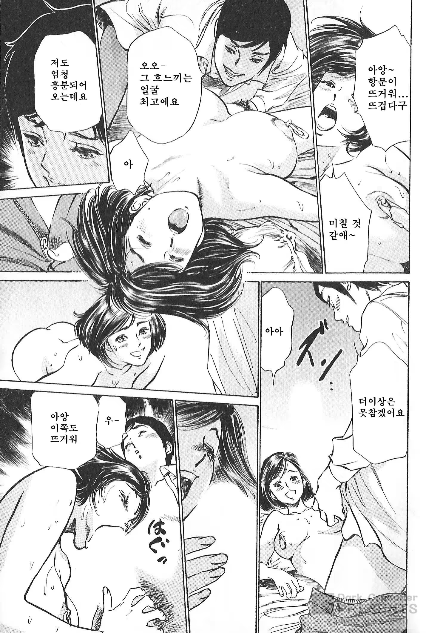 Content 728847 - 175 페이지