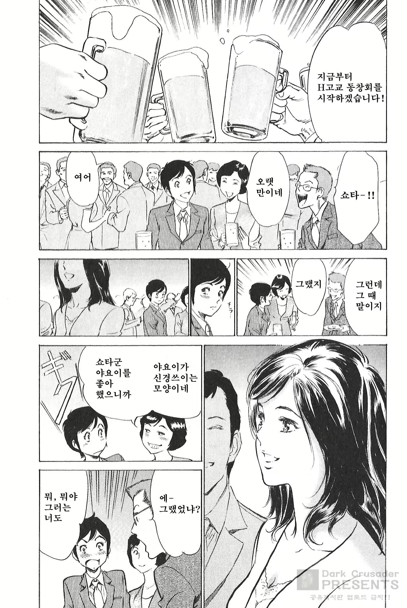 Content 728847 - 27 페이지