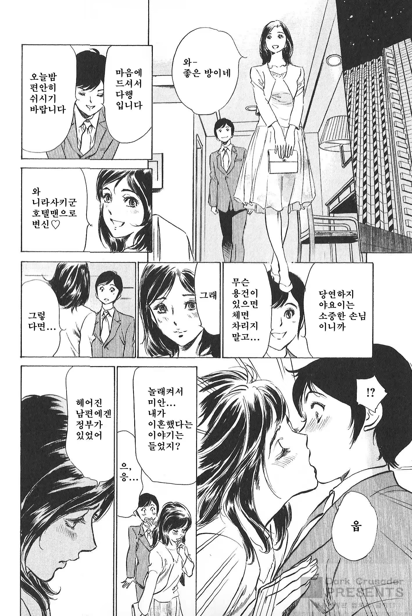 Content 728847 - 30 페이지