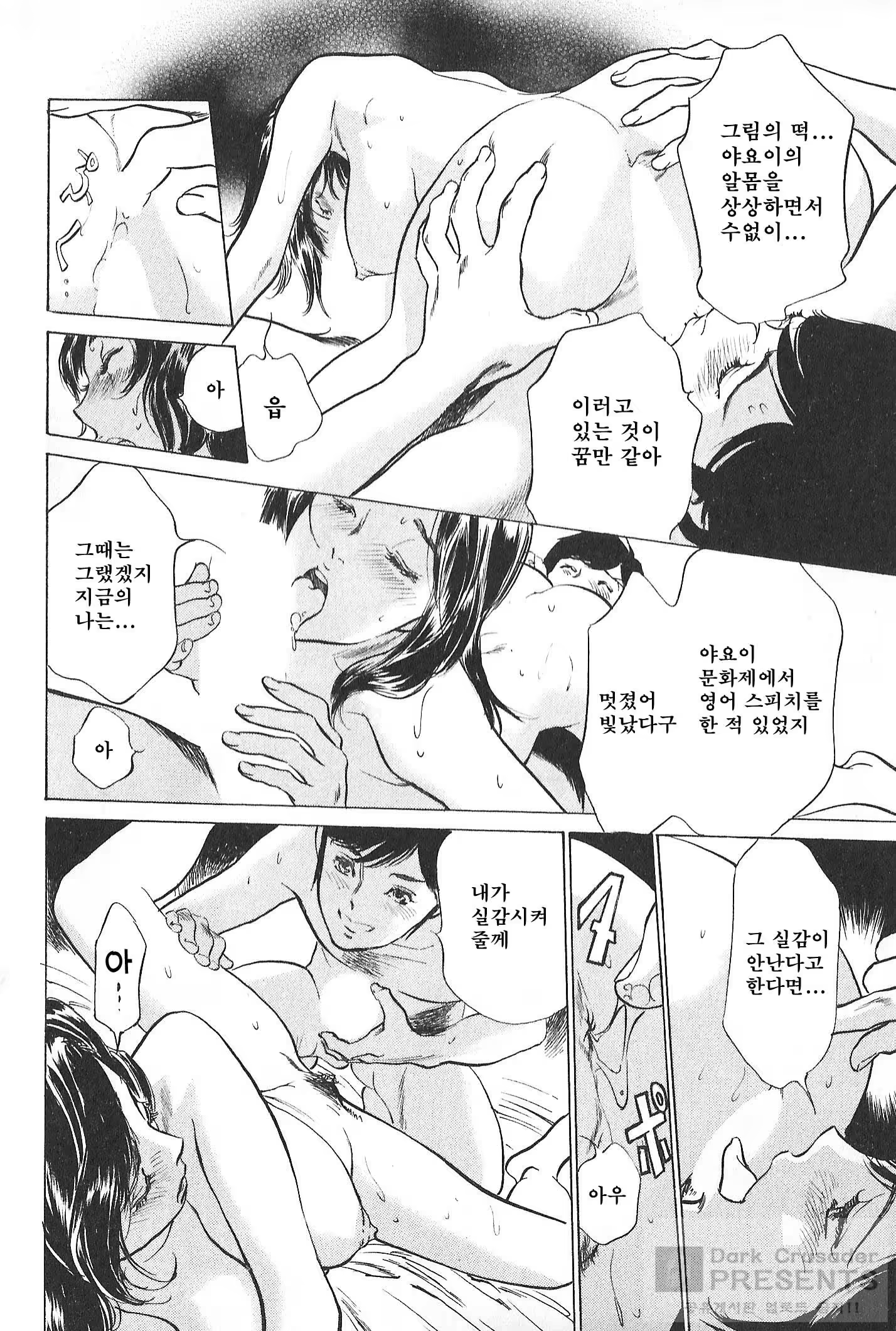 Content 728847 - 36 페이지
