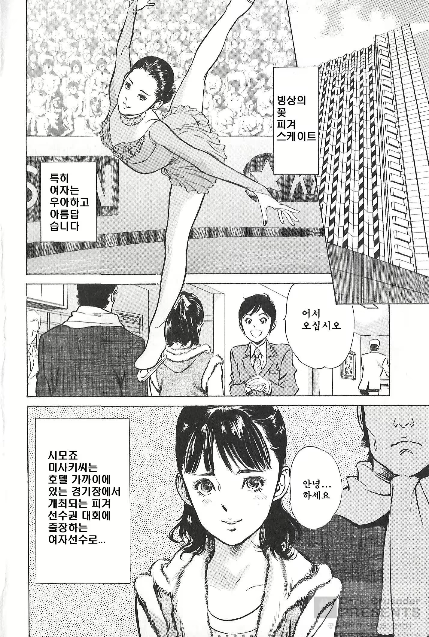 Content 728847 - 6 페이지