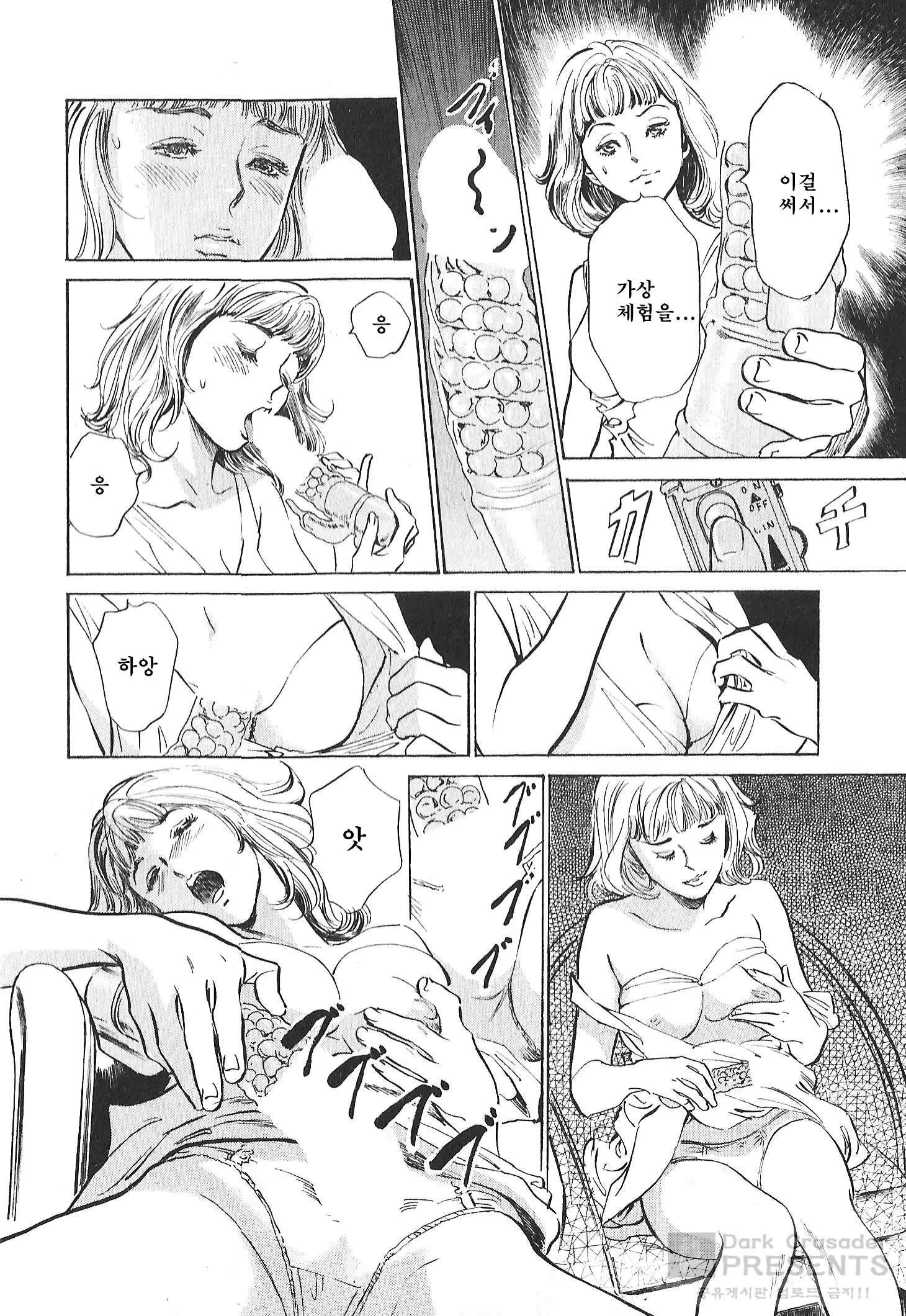 Content 728847 - 68 페이지