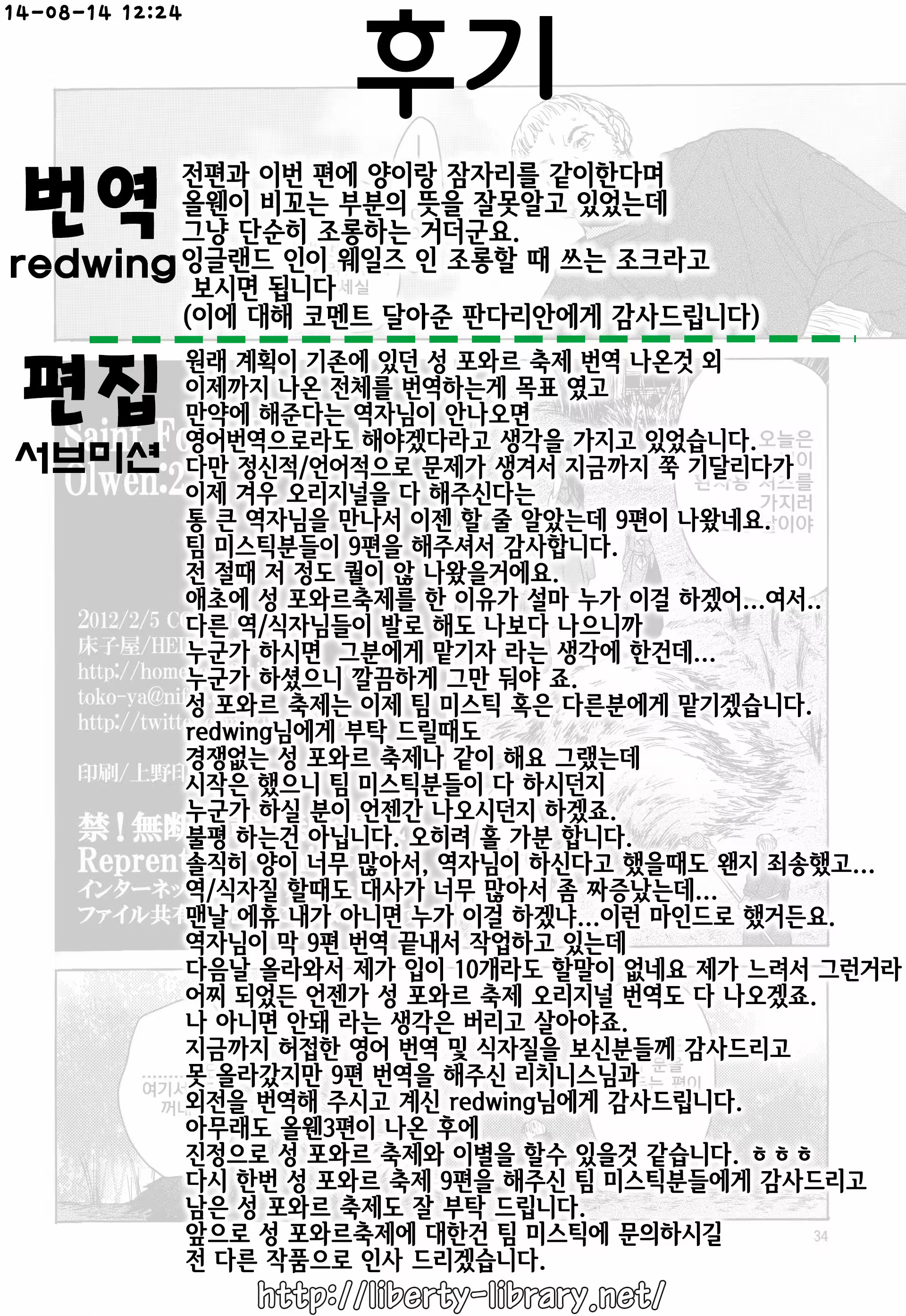 Content 728875 - 35 페이지