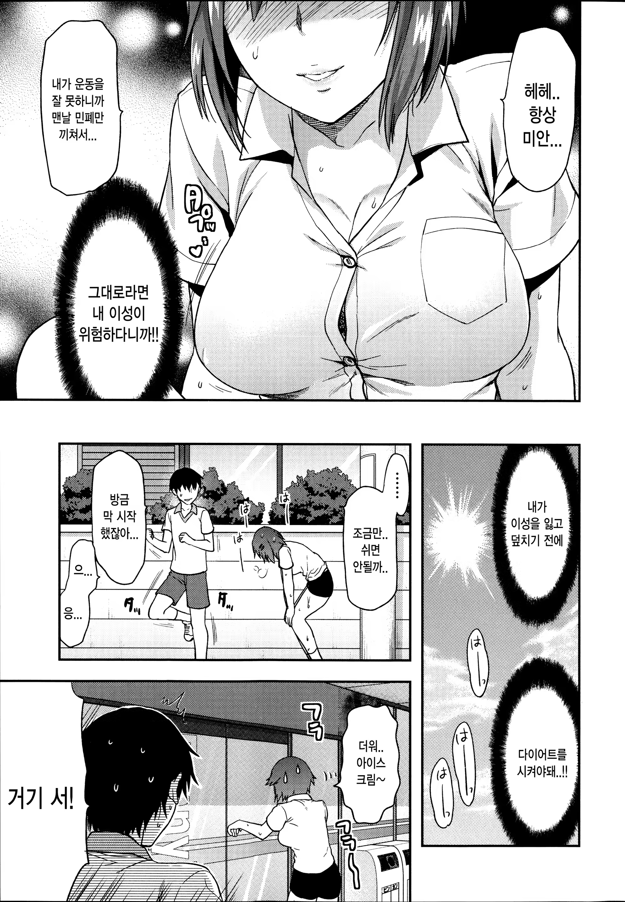 Content 728909 - 140 페이지