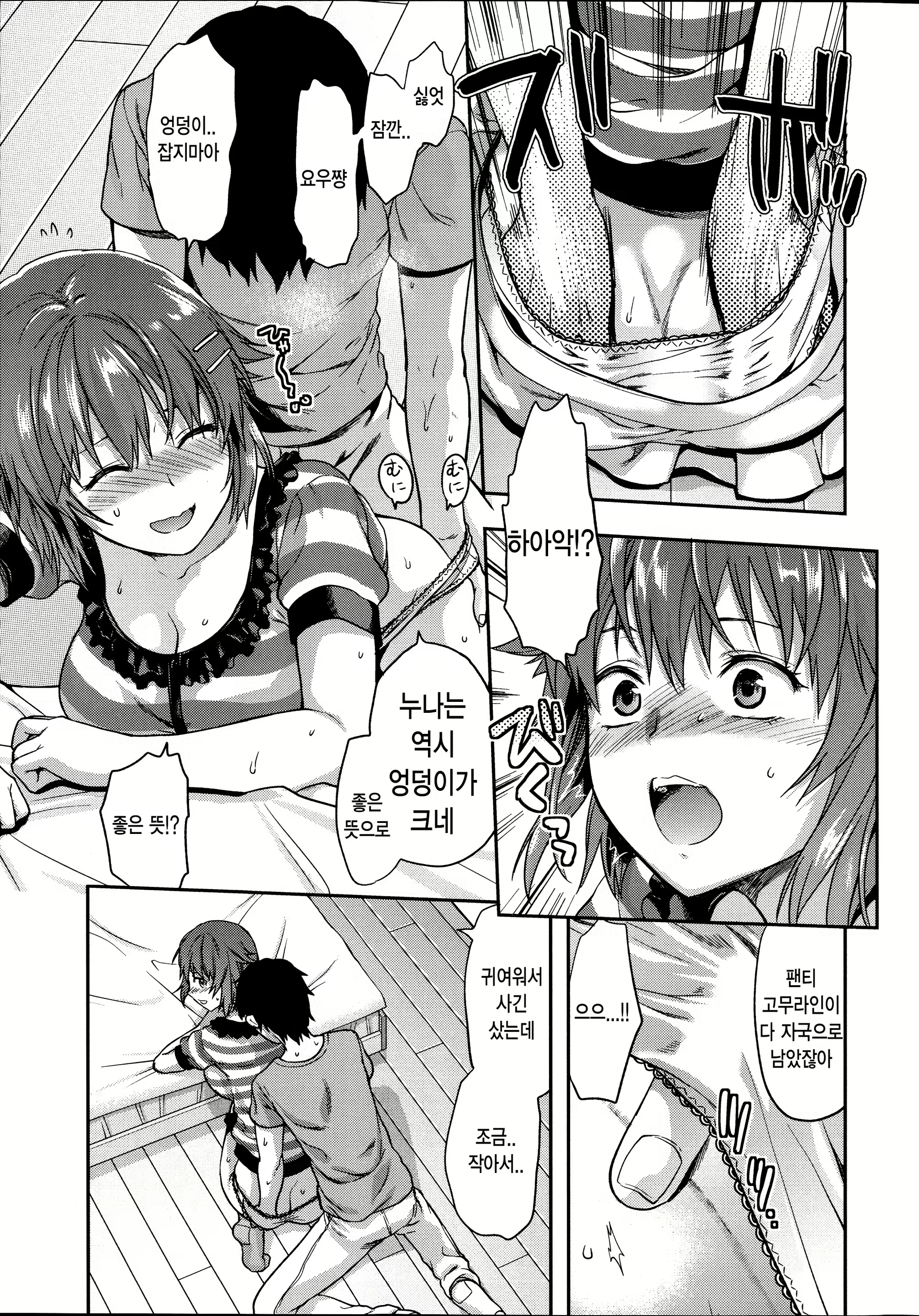 Content 728909 - 158 페이지