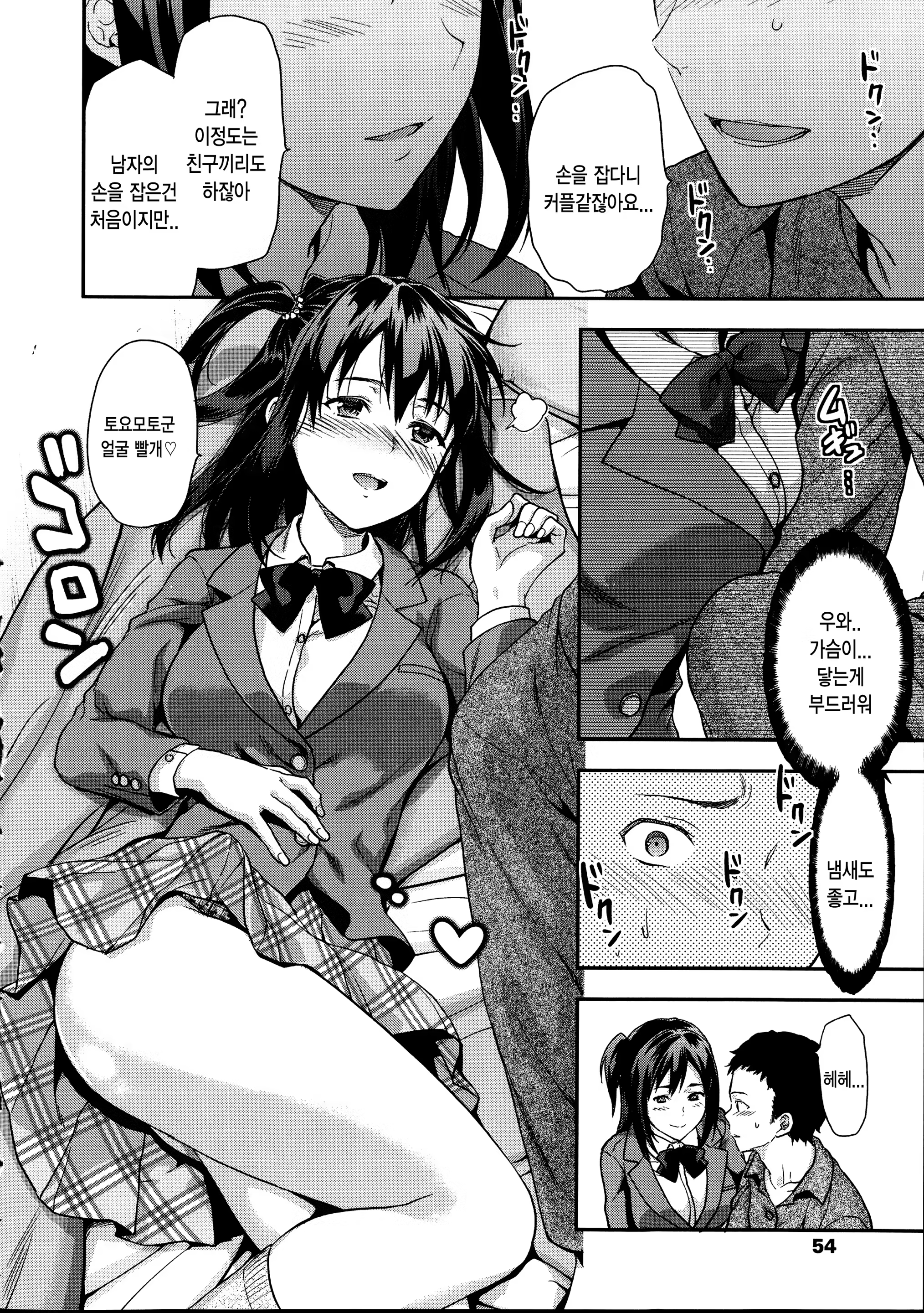 Content 728909 - 59 페이지