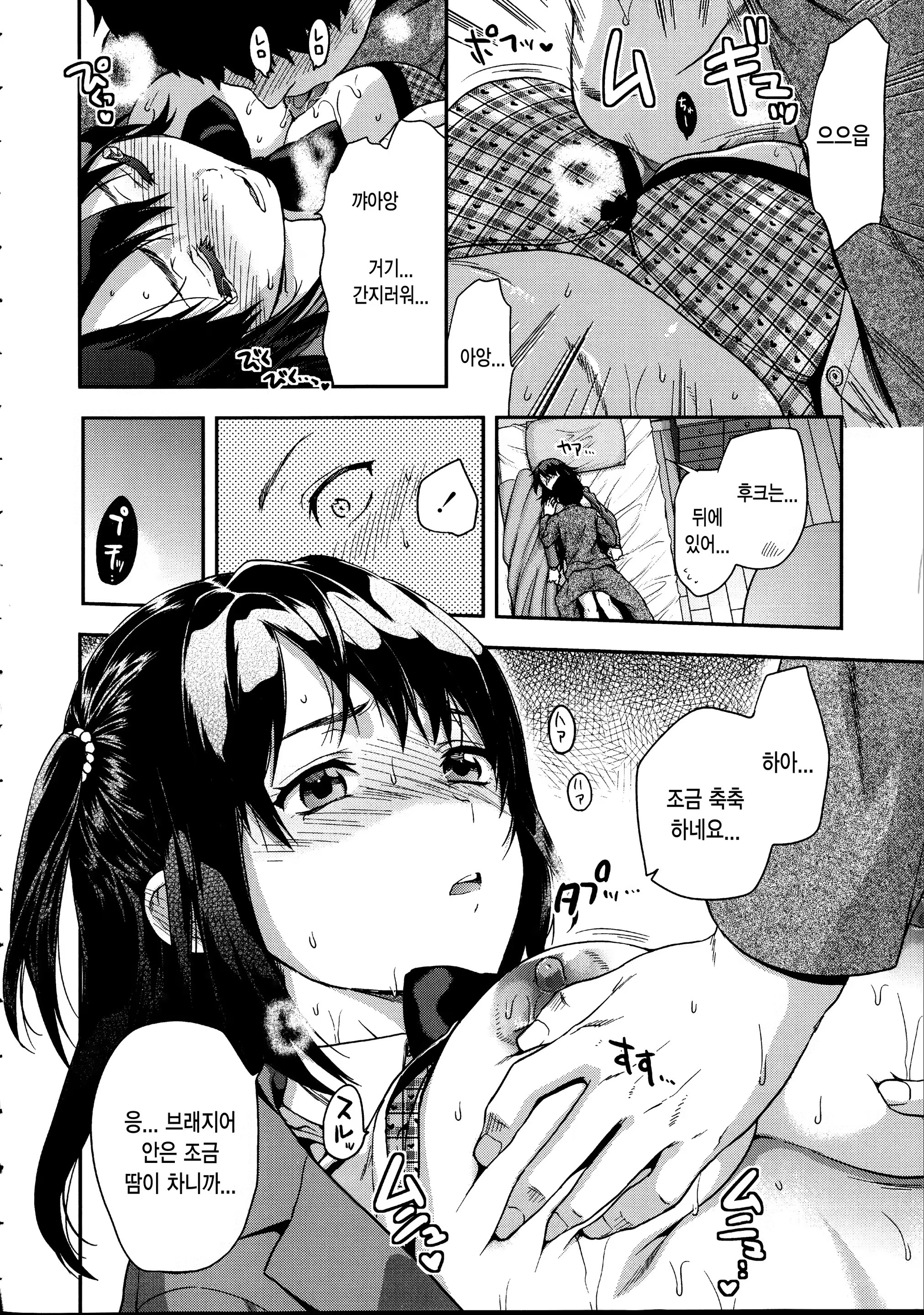 Content 728909 - 63 페이지