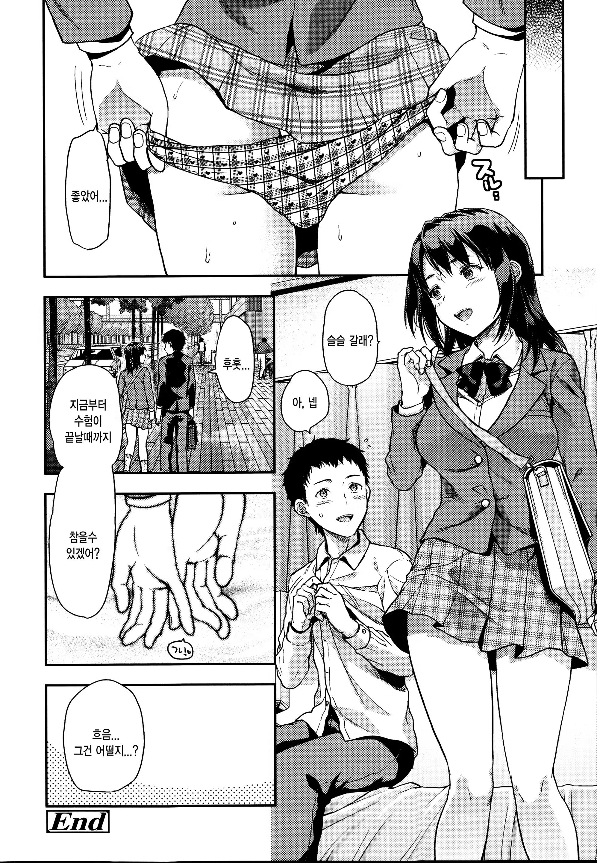 Content 728909 - 77 페이지
