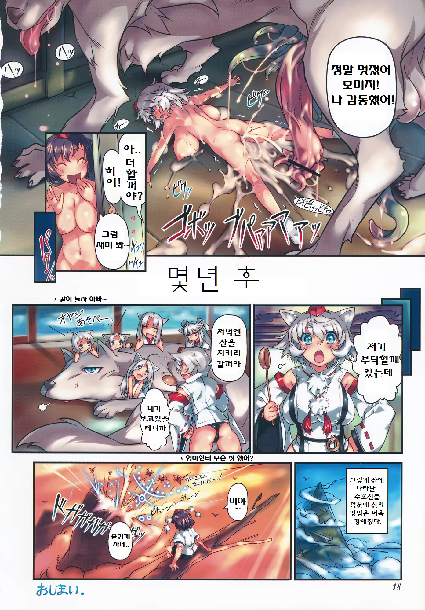 Content 728915 - 11 페이지