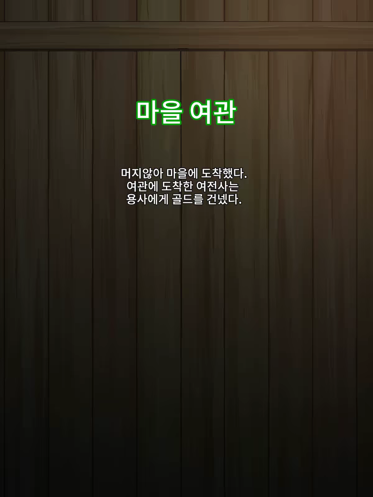 Content 728980 - 19 페이지