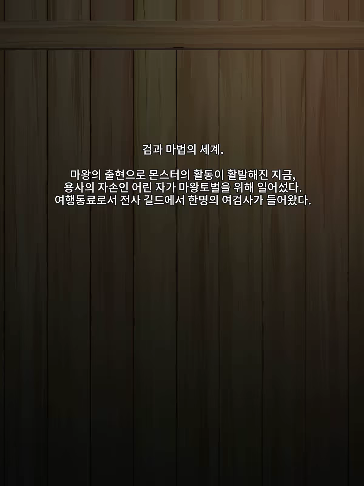 Content 728980 - 2 페이지