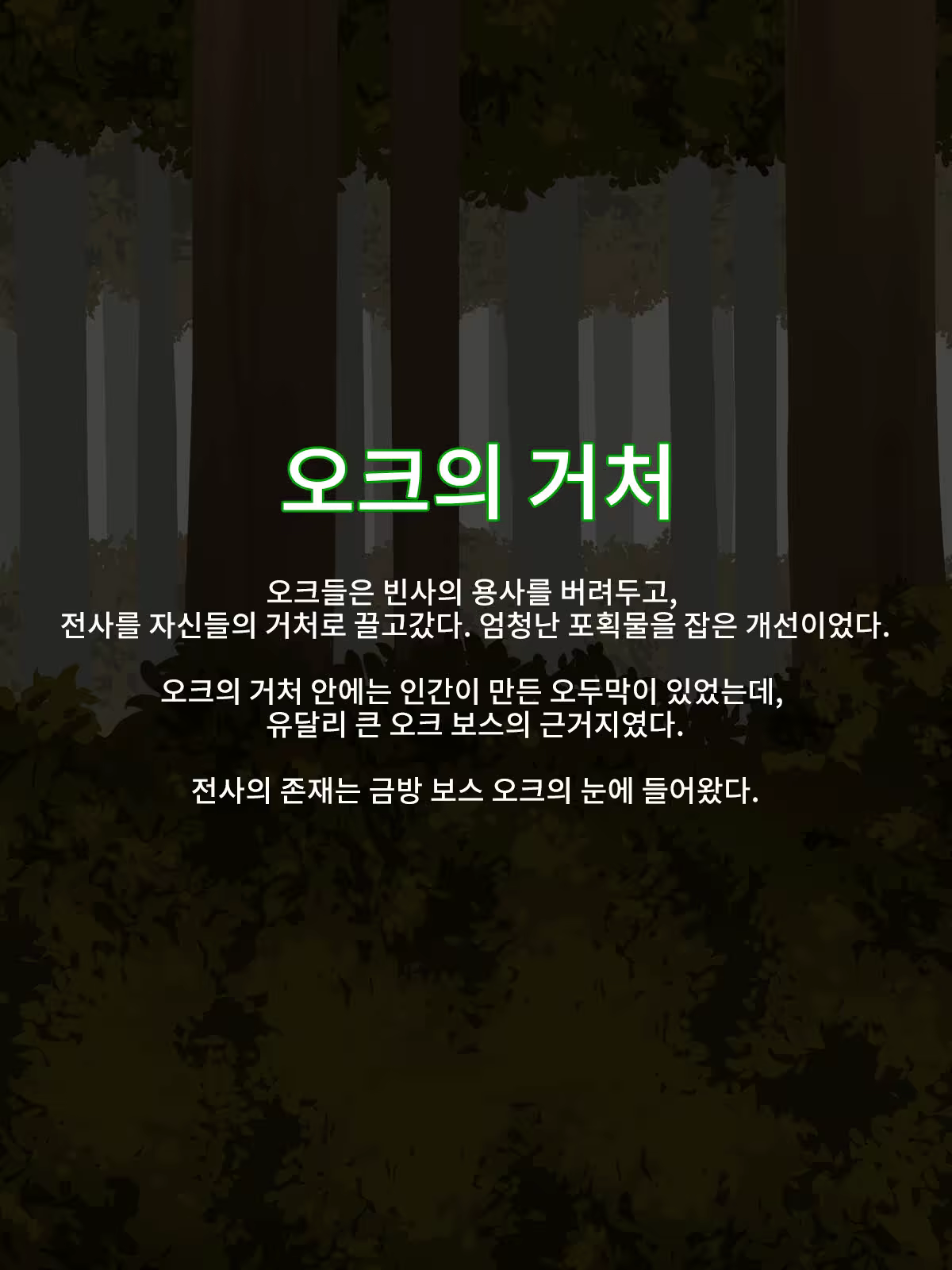 Content 728980 - 40 페이지