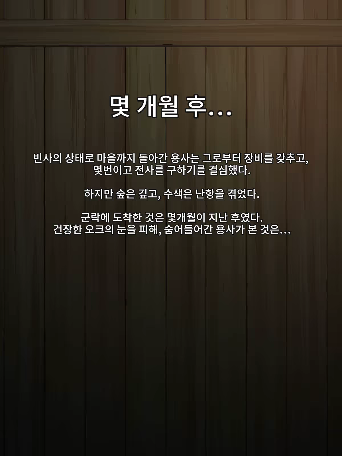 Content 728980 - 47 페이지