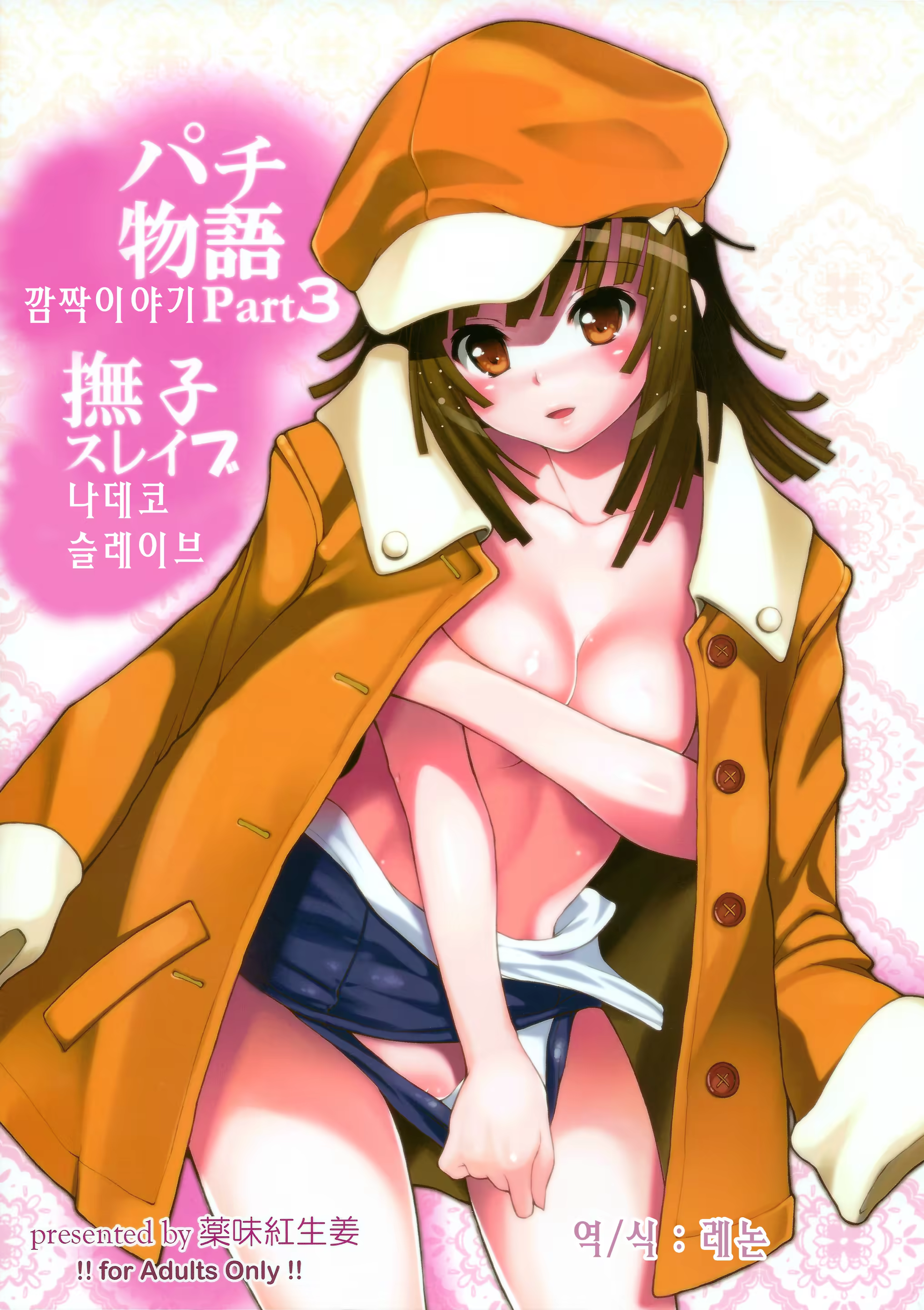 Content 728990 - 1 페이지