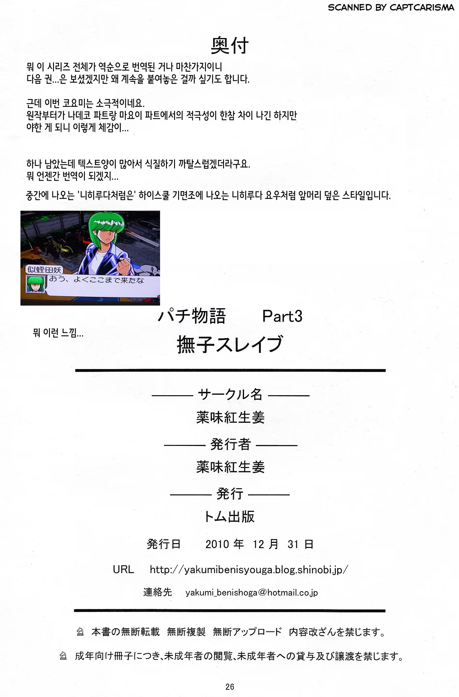 Content 728990 - 26 페이지