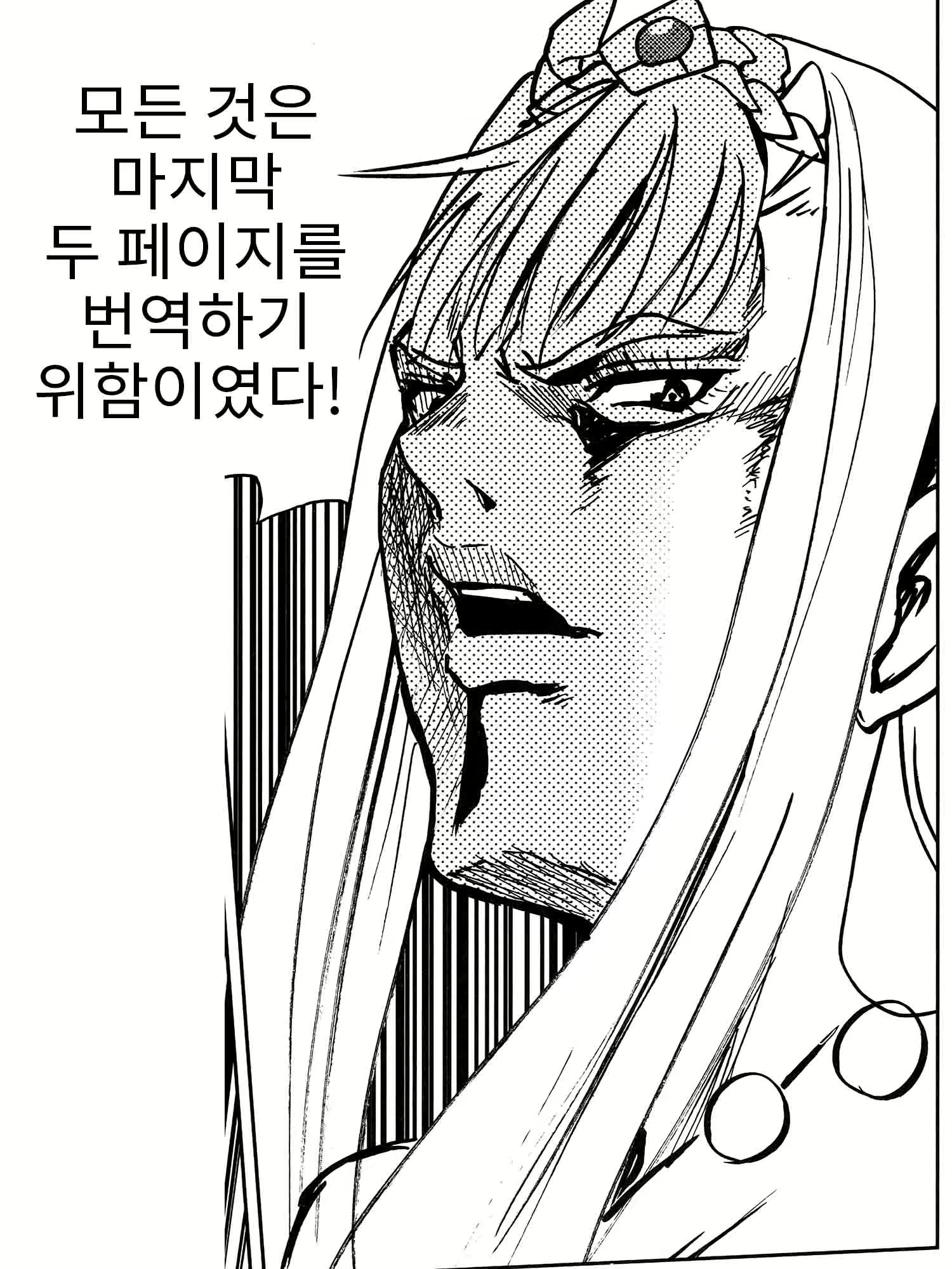 Content 729258 - 27 페이지