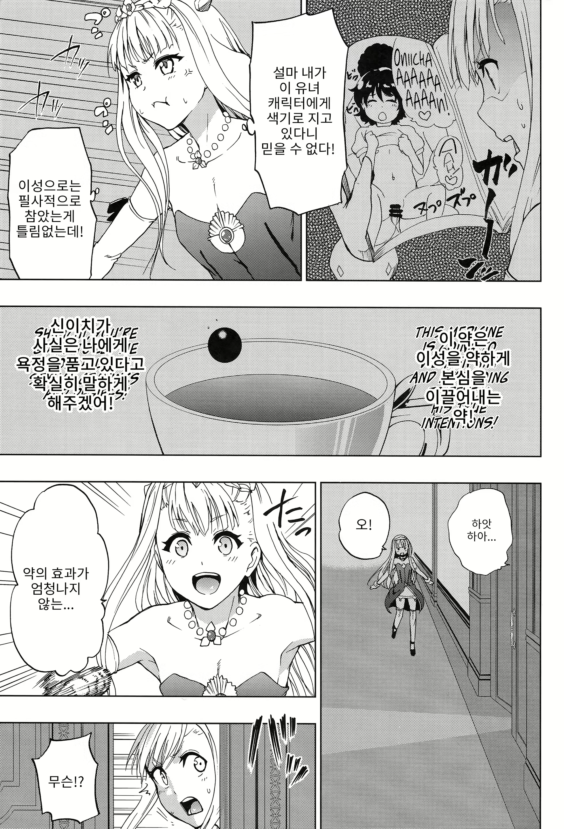 Content 729258 - 5 페이지