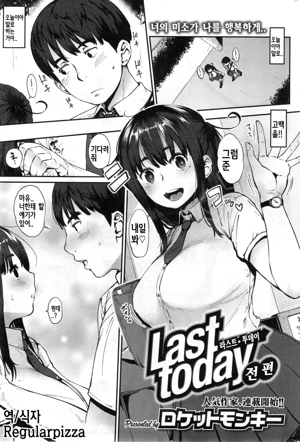 Content 729680 - 1 페이지