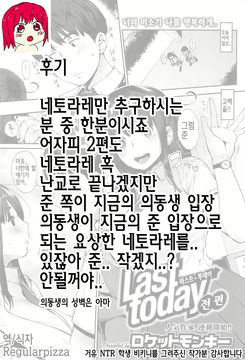 Content 729680 - 25 페이지