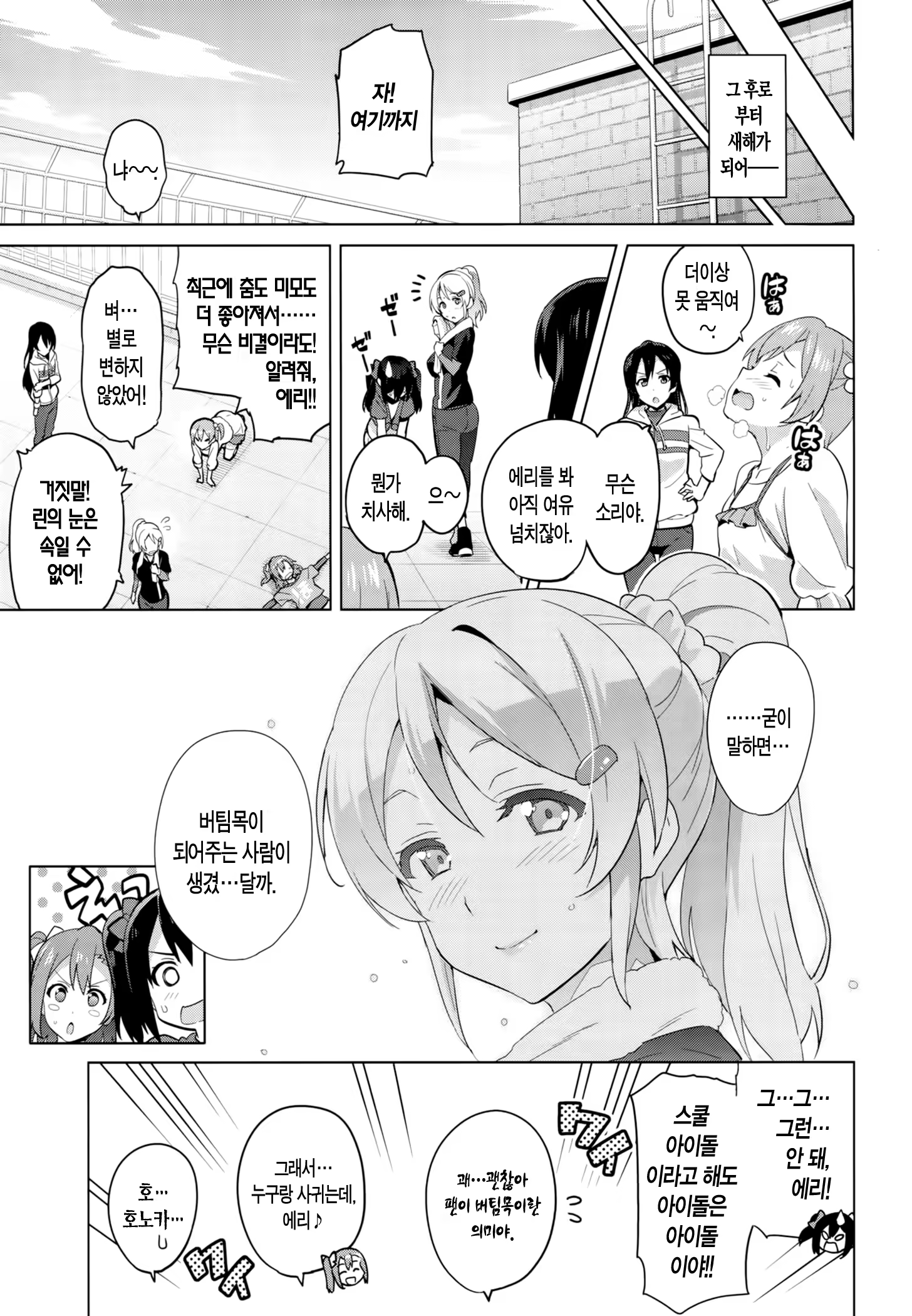 Content 729847 - 15 페이지
