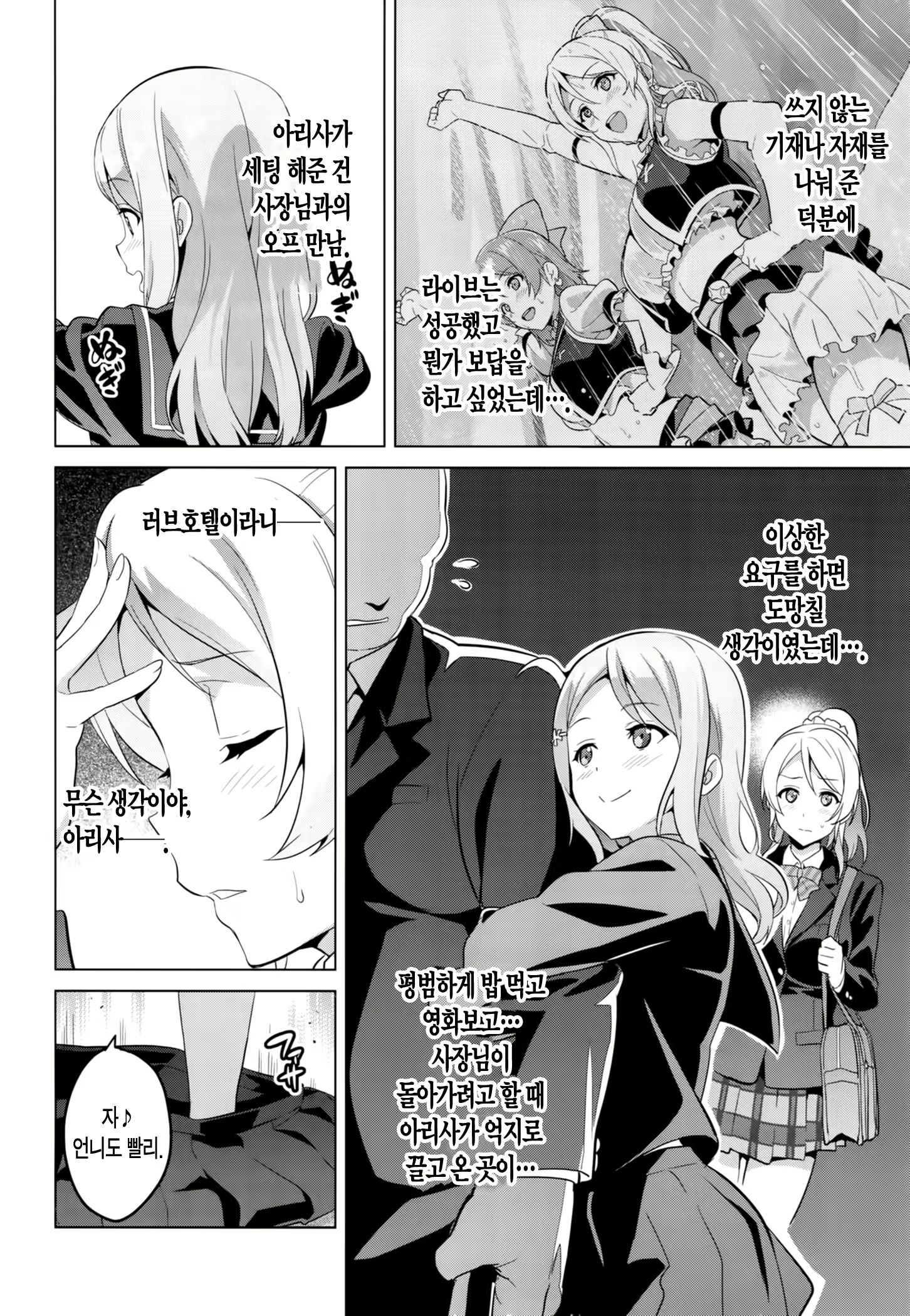 Content 729847 - 4 페이지