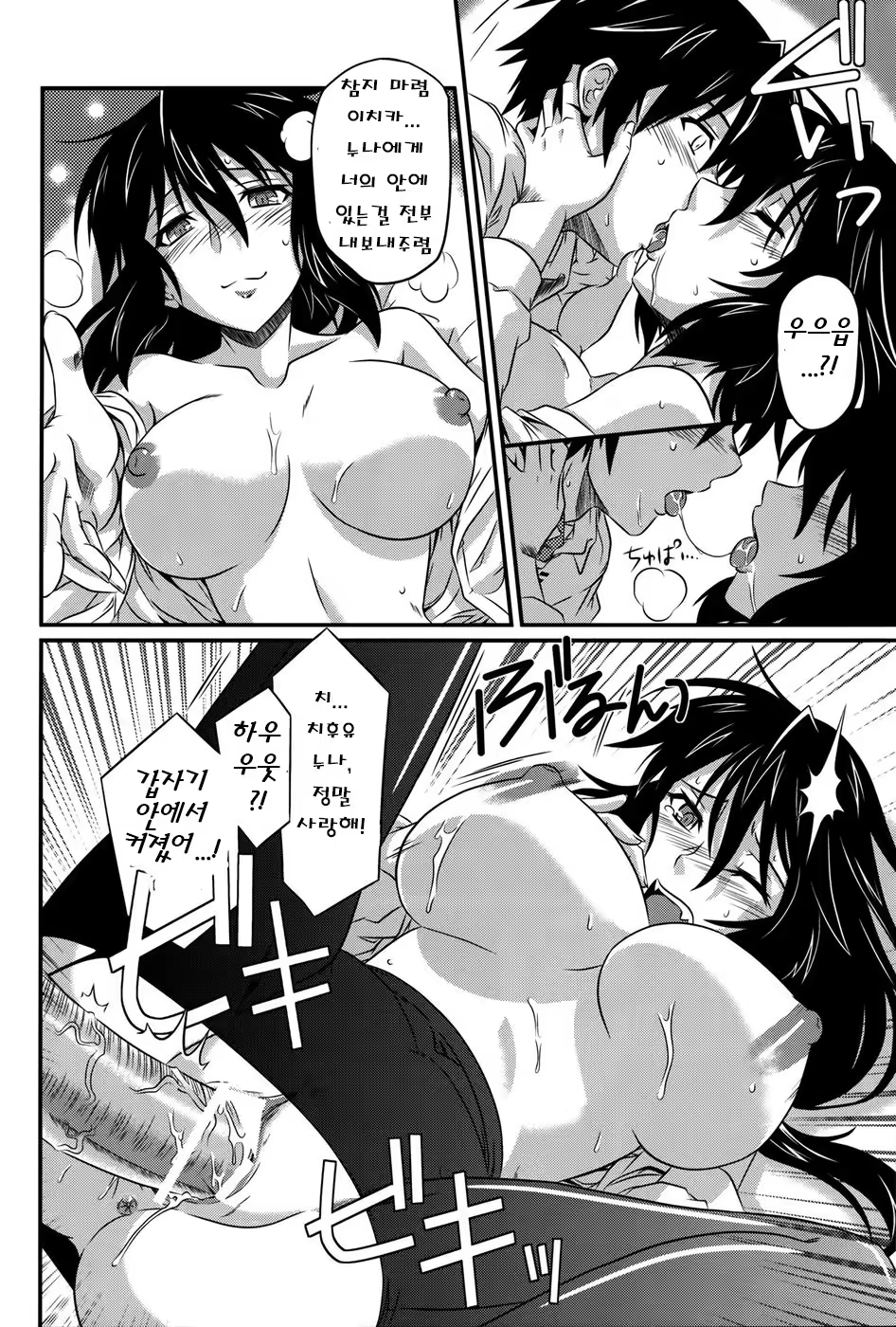 Content 730112 - 17 페이지