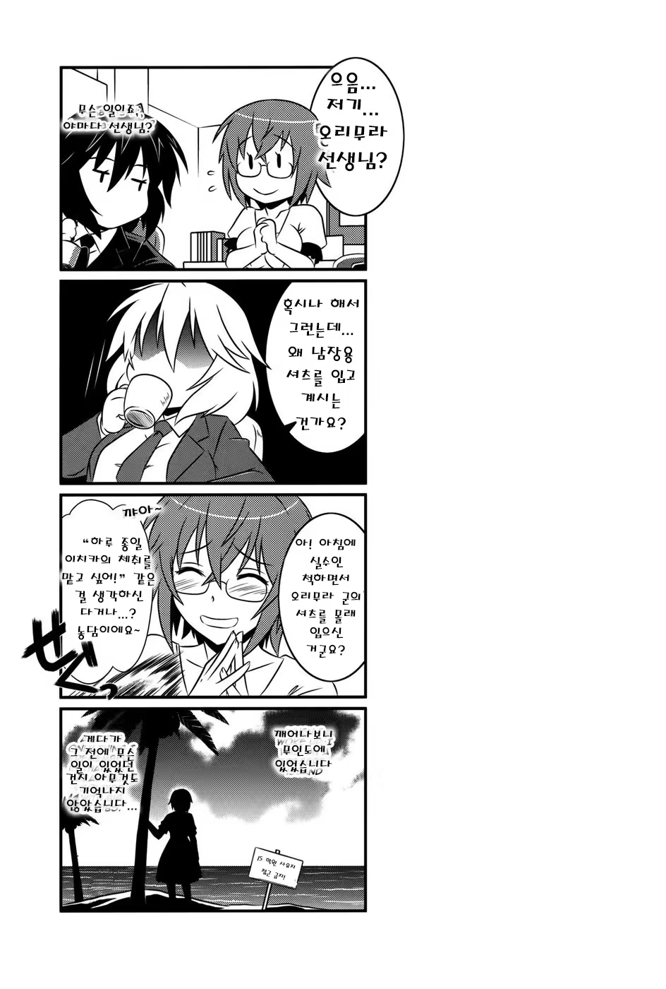 Content 730112 - 20 페이지