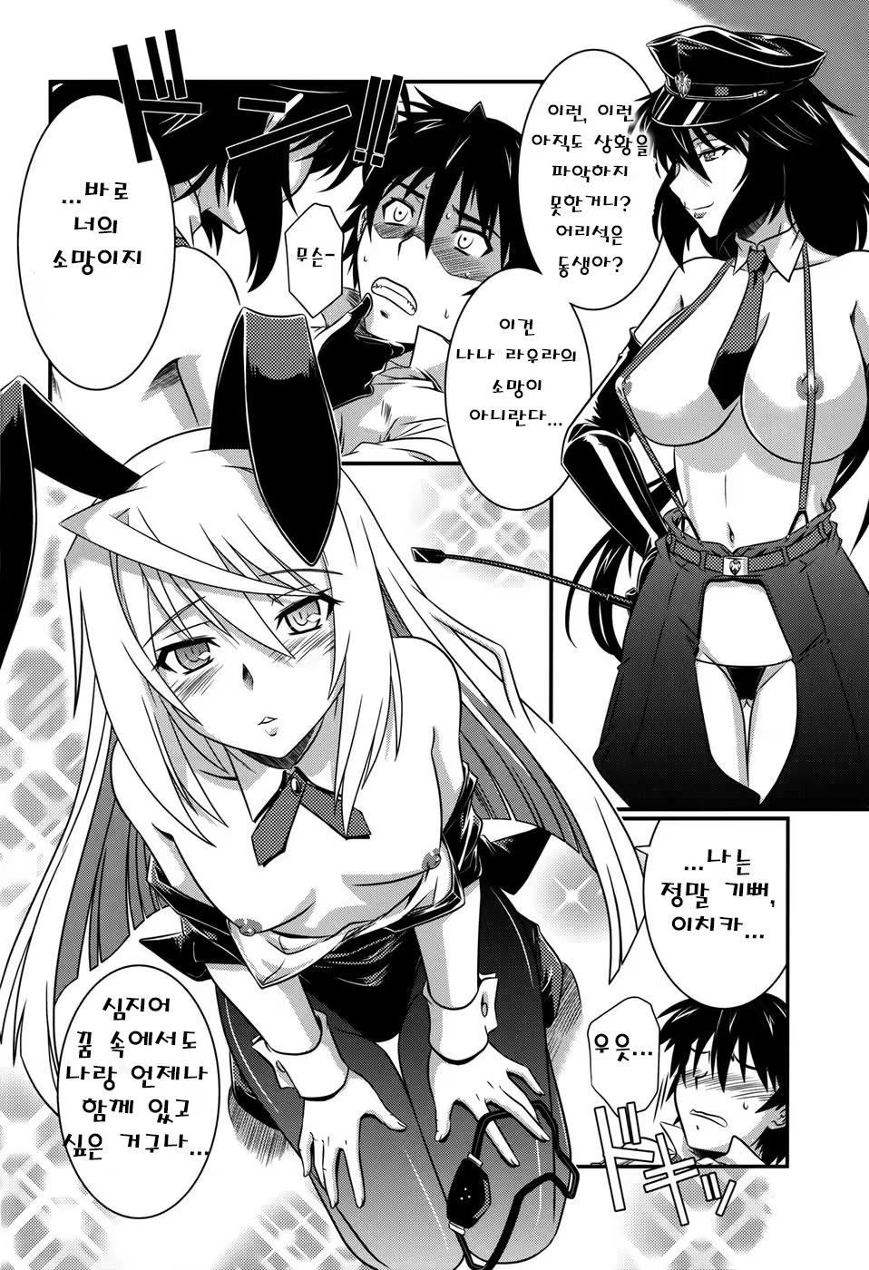 Content 730112 - 5 페이지