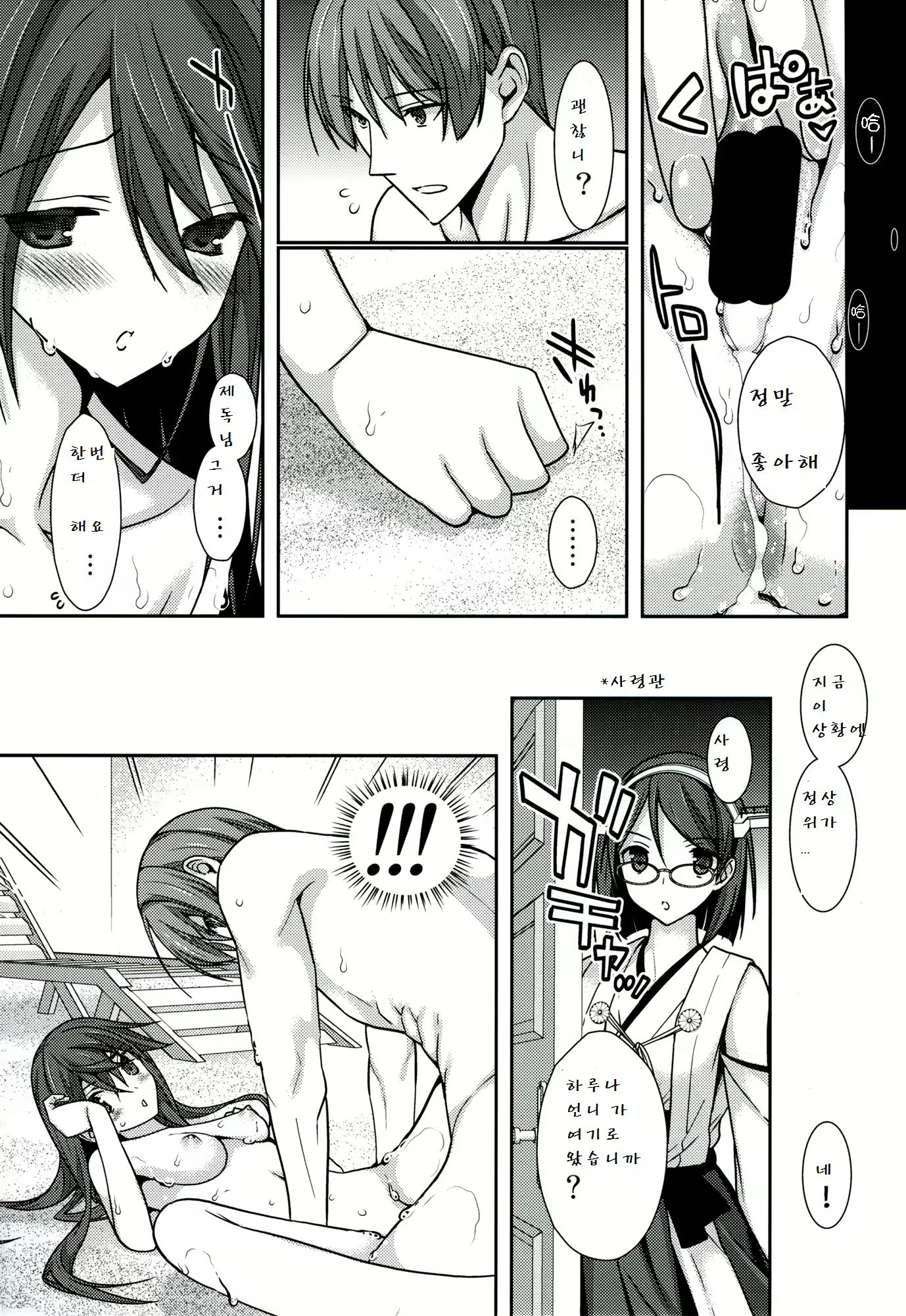 Content 730151 - 19 페이지