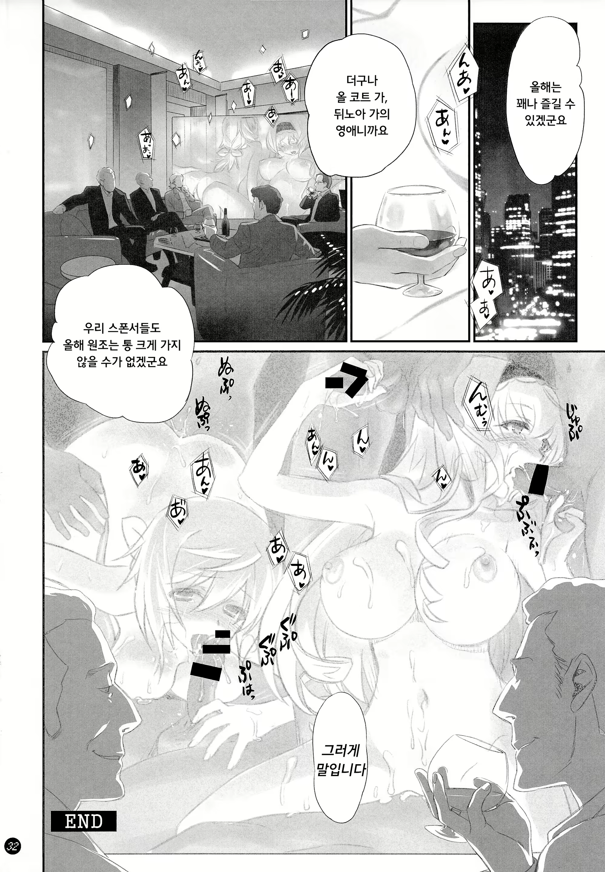 Content 730174 - 32 페이지