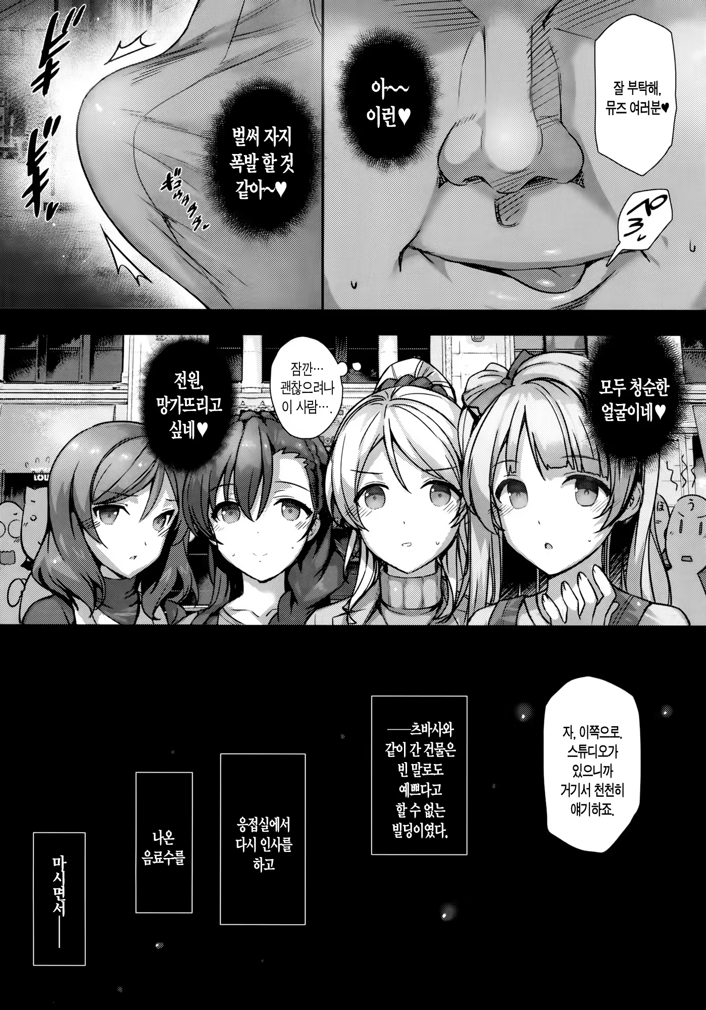Content 730208 - 9 페이지
