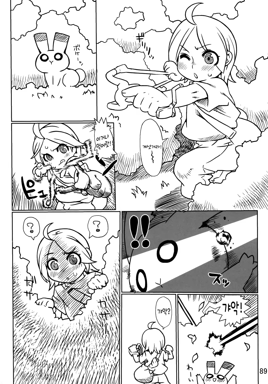 Content 730252 - 1 페이지