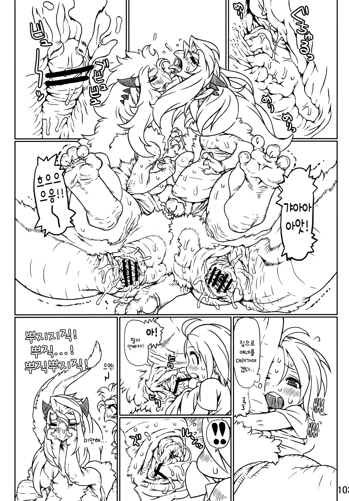 Content 730252 - 15 페이지