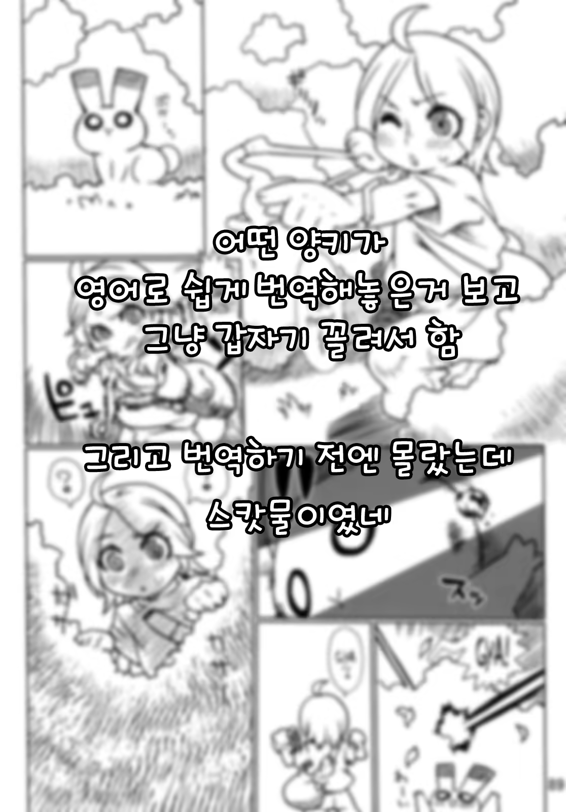 Content 730252 - 16 페이지