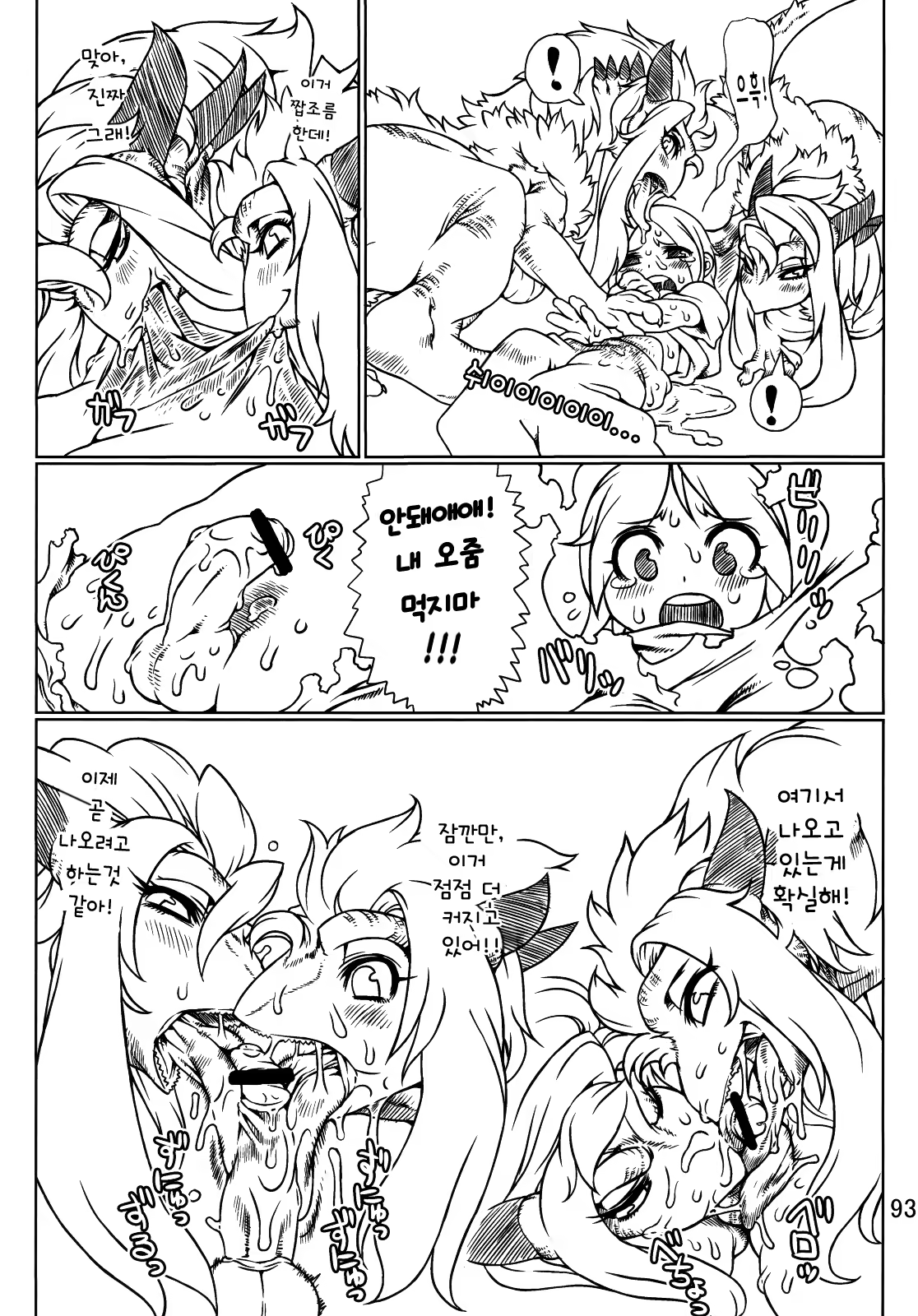 Content 730252 - 5 페이지