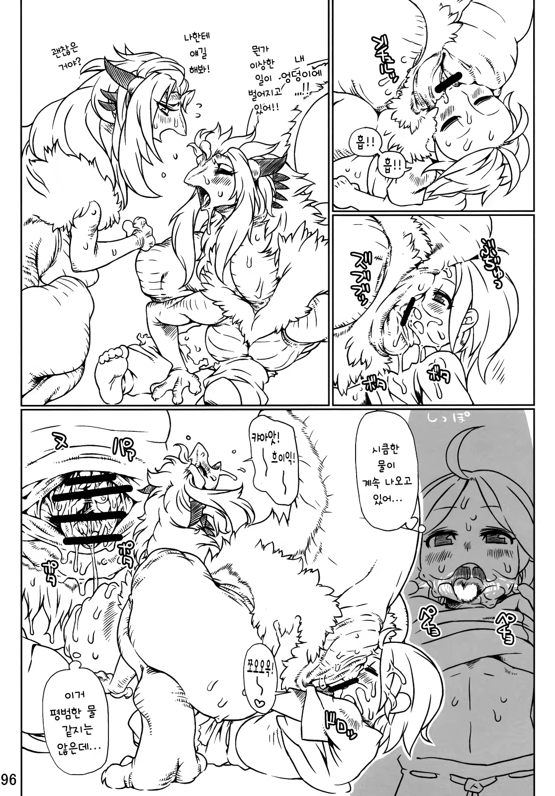 Content 730252 - 8 페이지