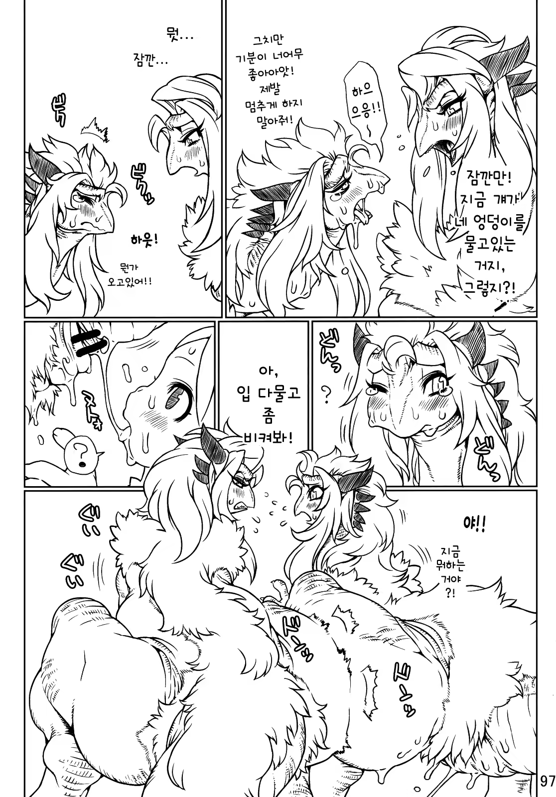Content 730252 - 9 페이지