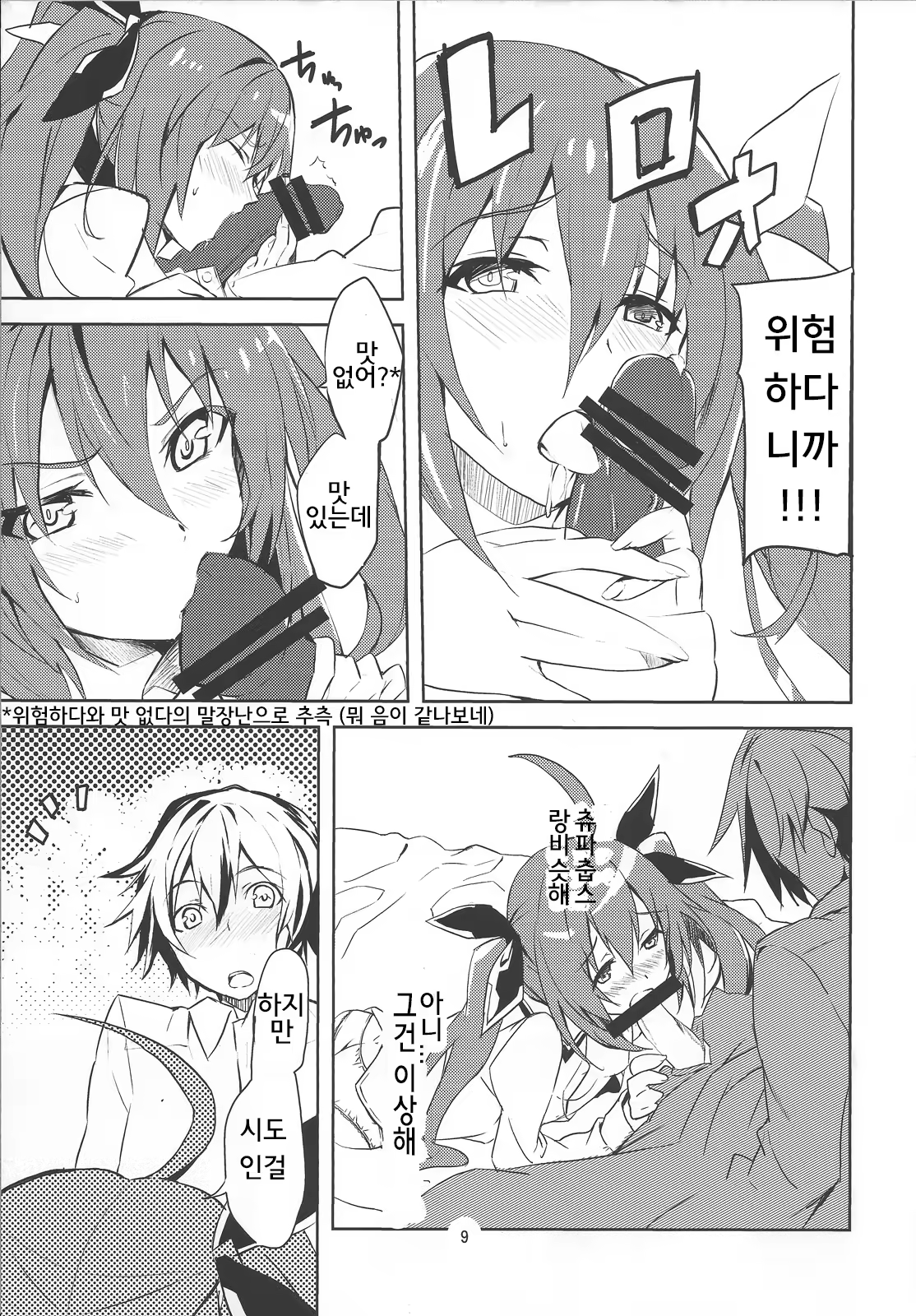 Content 730420 - 10 페이지