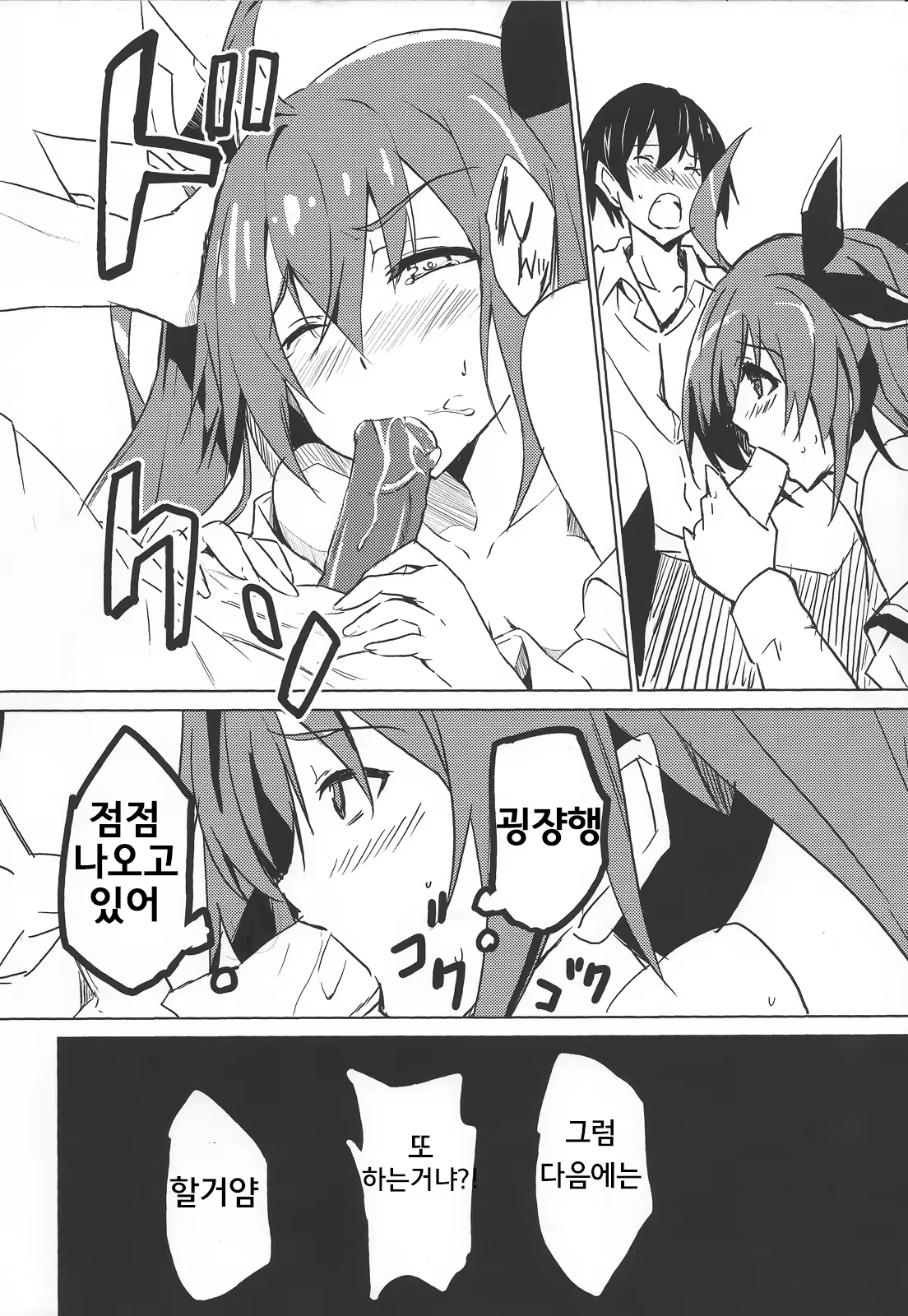 Content 730420 - 11 페이지