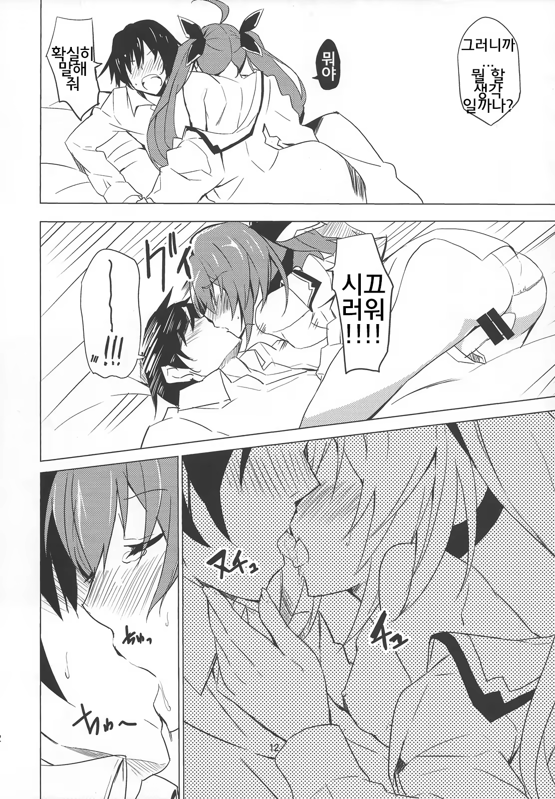 Content 730420 - 13 페이지