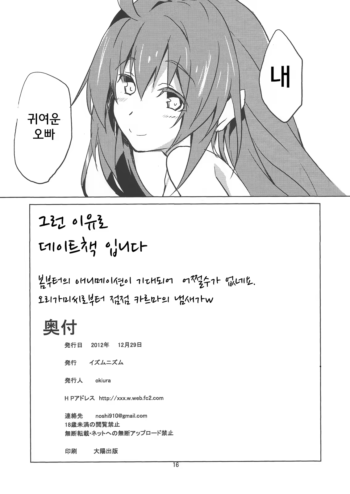 Content 730420 - 17 페이지