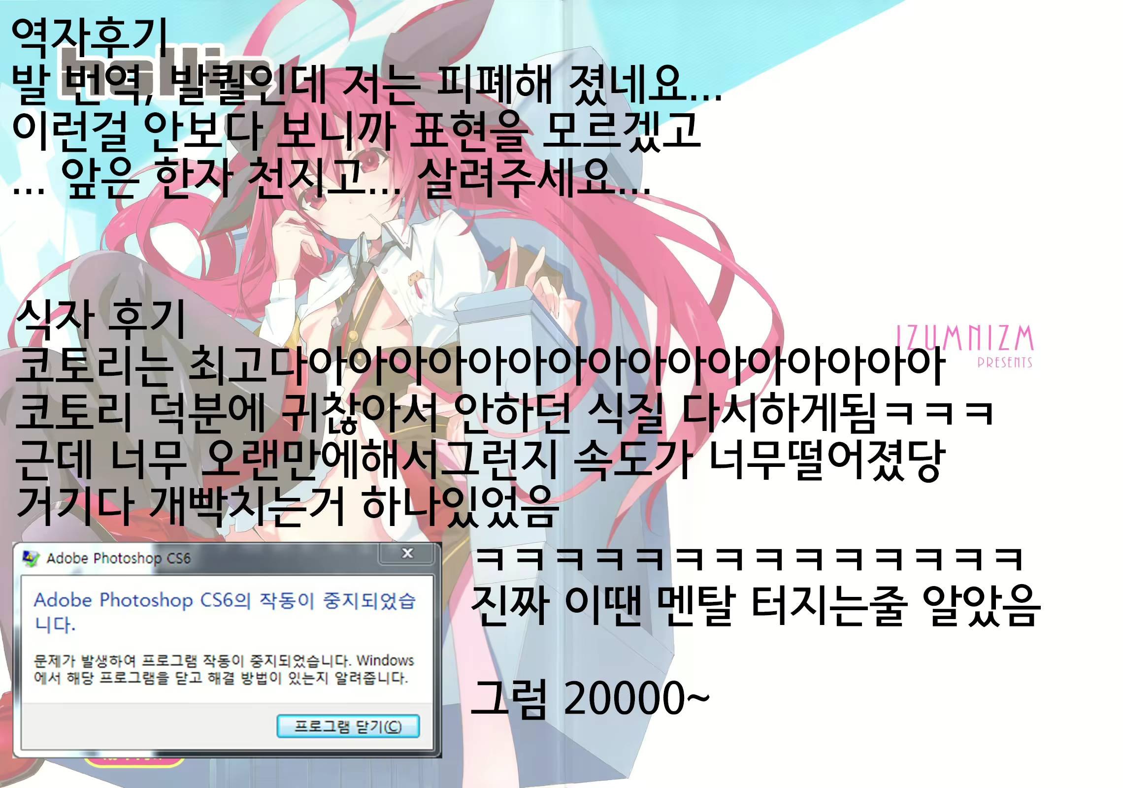 Content 730420 - 18 페이지