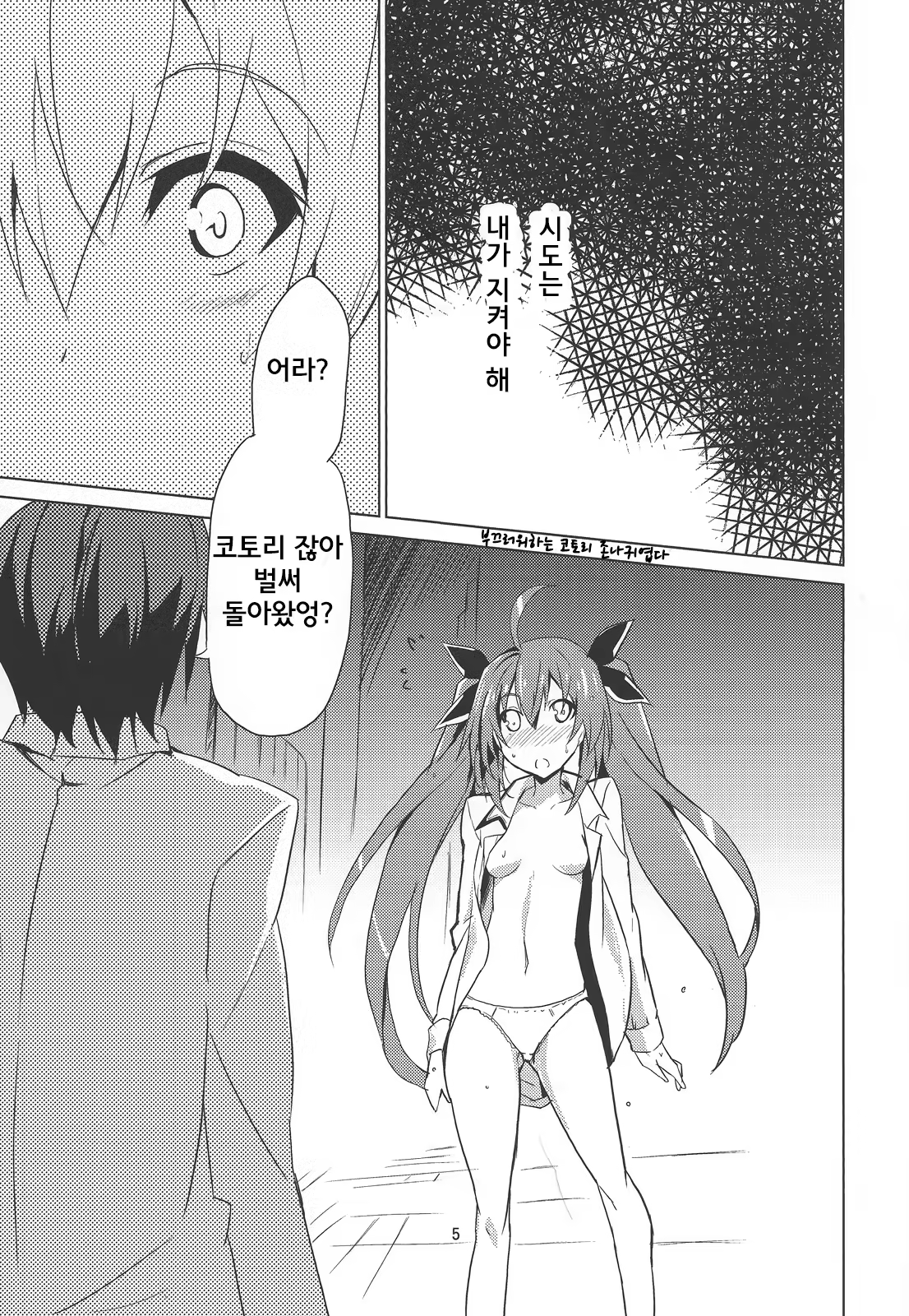 Content 730420 - 6 페이지